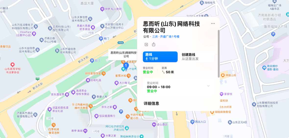 公司位置地图